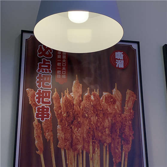 嘶溜大碗豌杂面加盟