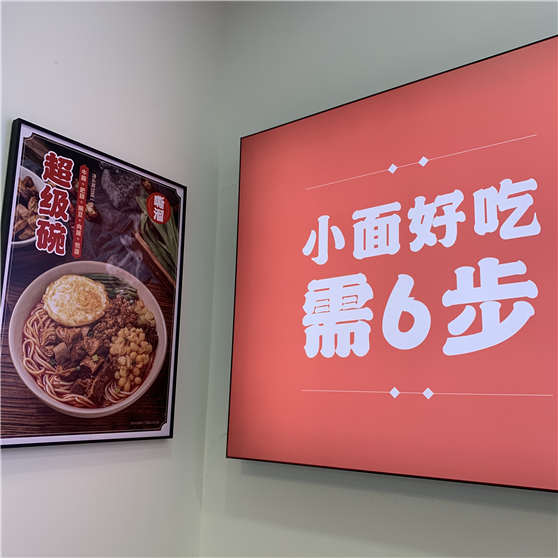 嘶溜大碗豌杂面加盟