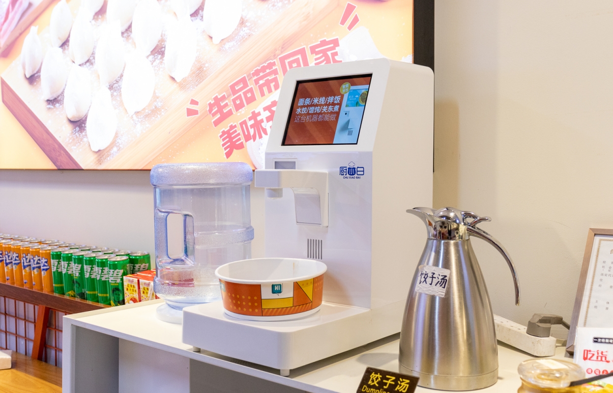 中式快餐店
